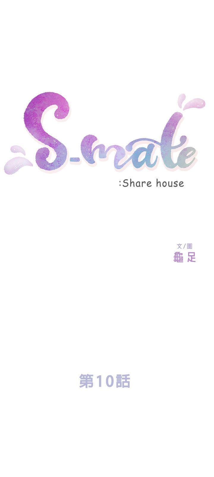 S-Mate[抖漫]韩漫全集-S-Mate-第10話无删减无遮挡章节图片 
