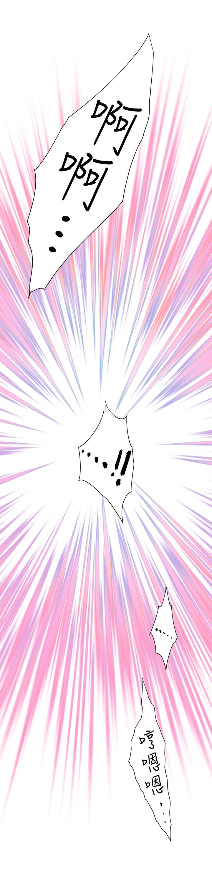 S-Mate[抖漫]韩漫全集-S-Mate-第10話无删减无遮挡章节图片 