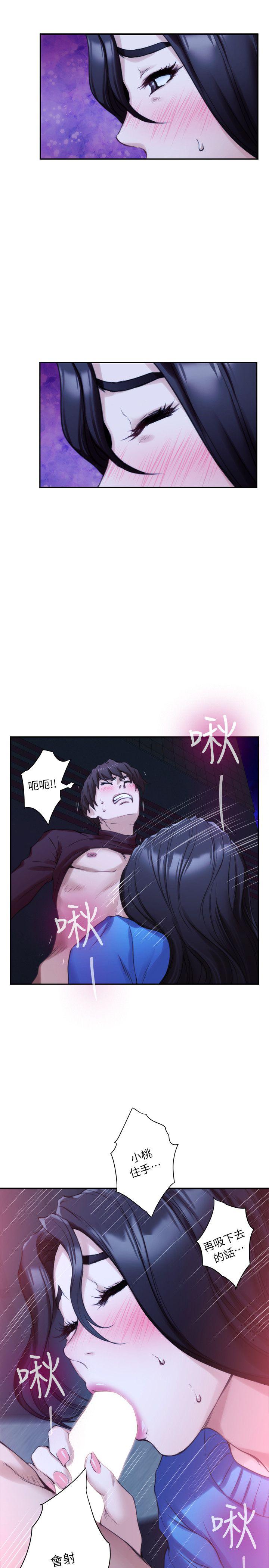 S-Mate[抖漫]韩漫全集-S-Mate-第11話无删减无遮挡章节图片 