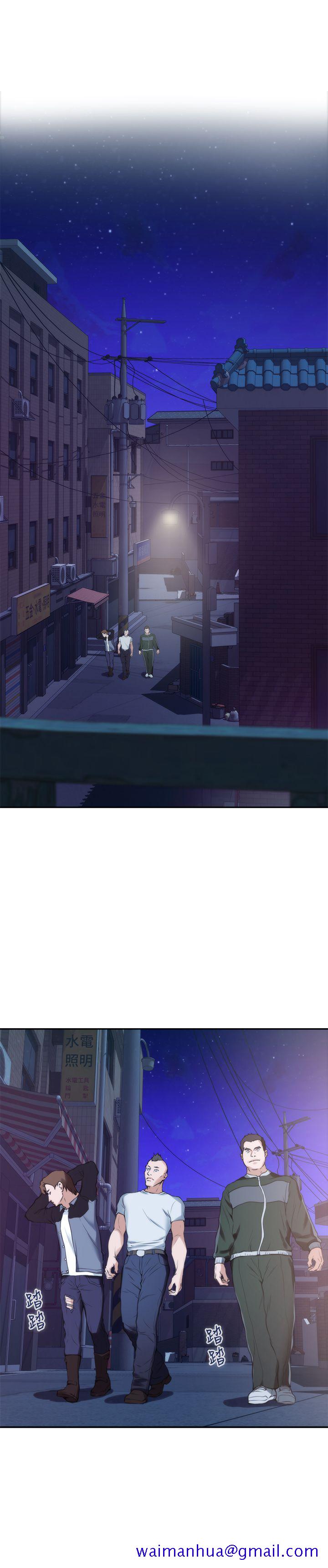 S-Mate[抖漫]韩漫全集-S-Mate-第11話无删减无遮挡章节图片 