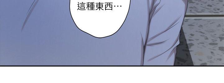 S-Mate[抖漫]韩漫全集-S-Mate-第14話 - 讓女人勃起的男人无删减无遮挡章节图片 