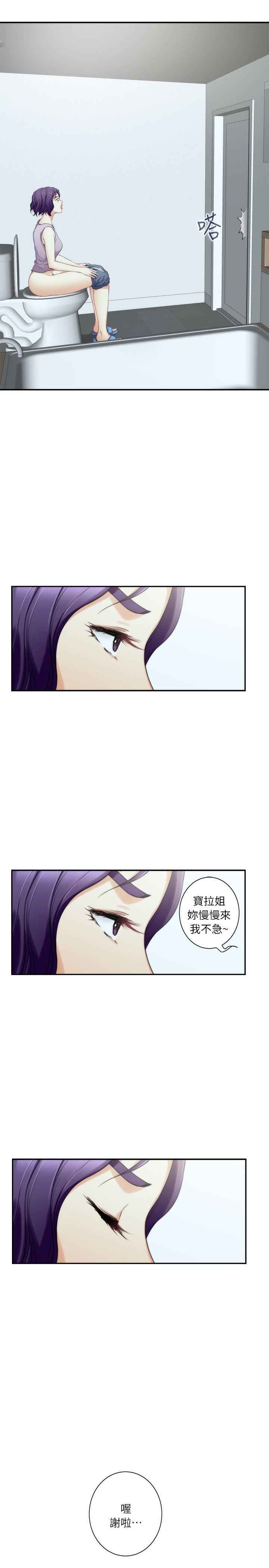 S-Mate[抖漫]韩漫全集-S-Mate-第14話 - 讓女人勃起的男人无删减无遮挡章节图片 