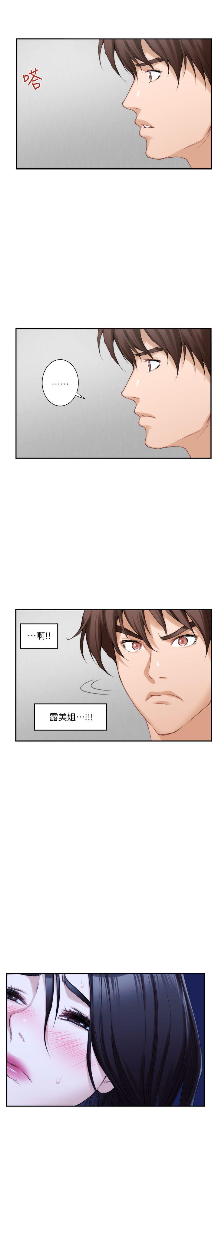 S-Mate[抖漫]韩漫全集-S-Mate-第16話 - 慾火焚身的小桃无删减无遮挡章节图片 