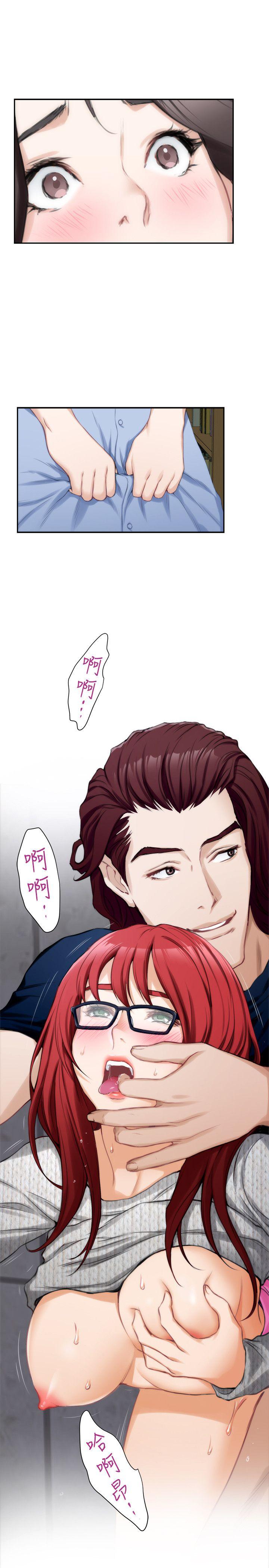 S-Mate[抖漫]韩漫全集-S-Mate-第16話 - 慾火焚身的小桃无删减无遮挡章节图片 