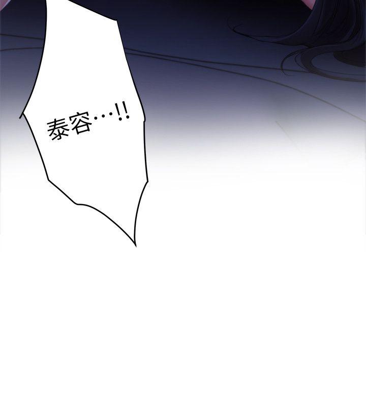 S-Mate[抖漫]韩漫全集-S-Mate-第17話 - 愛的證明无删减无遮挡章节图片 