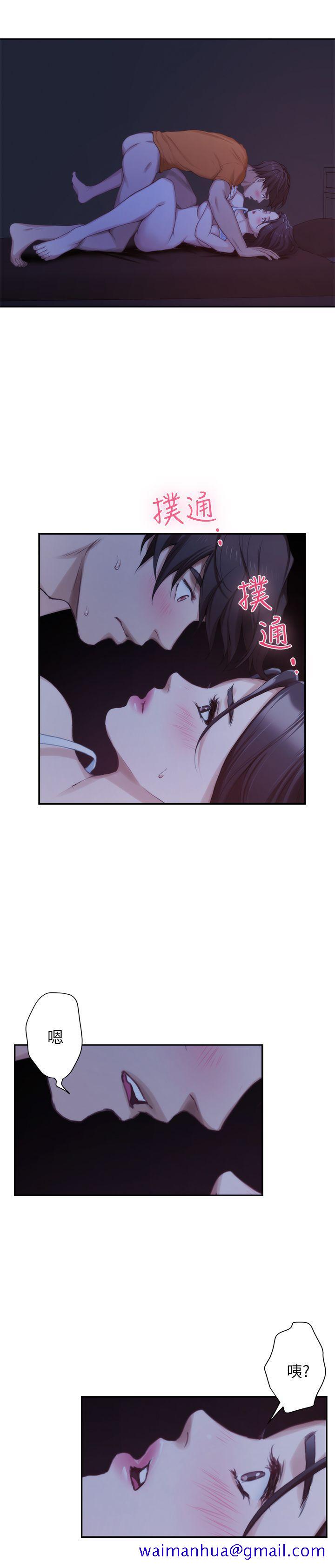 S-Mate[抖漫]韩漫全集-S-Mate-第17話 - 愛的證明无删减无遮挡章节图片 