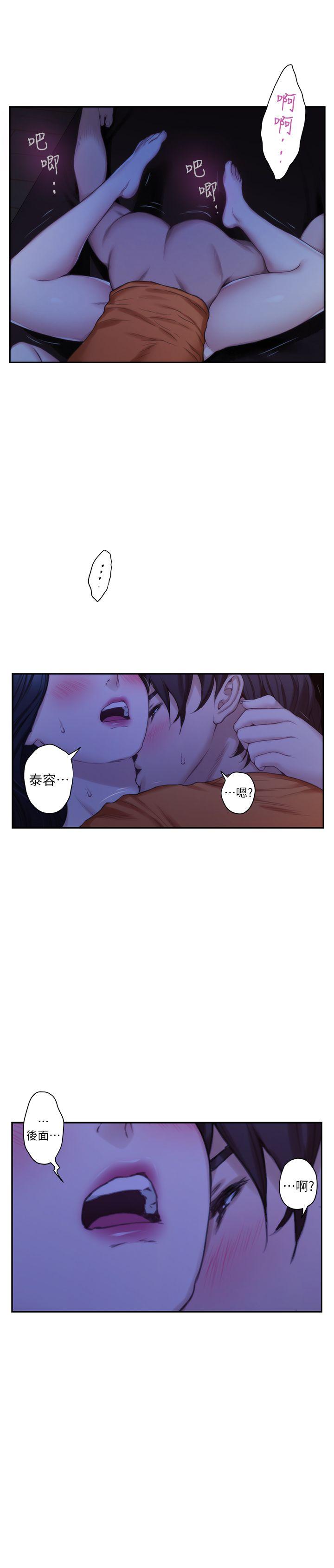 S-Mate[抖漫]韩漫全集-S-Mate-第17話 - 愛的證明无删减无遮挡章节图片 