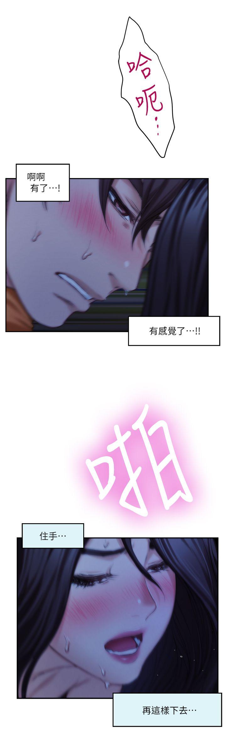 S-Mate[抖漫]韩漫全集-S-Mate-第18話 - 小桃色情的屁股无删减无遮挡章节图片 