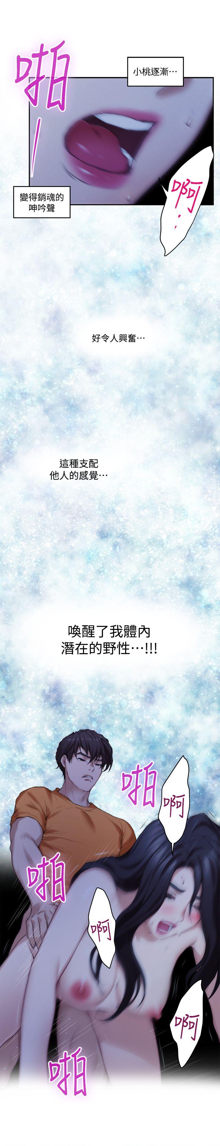S-Mate[抖漫]韩漫全集-S-Mate-第18話 - 小桃色情的屁股无删减无遮挡章节图片 