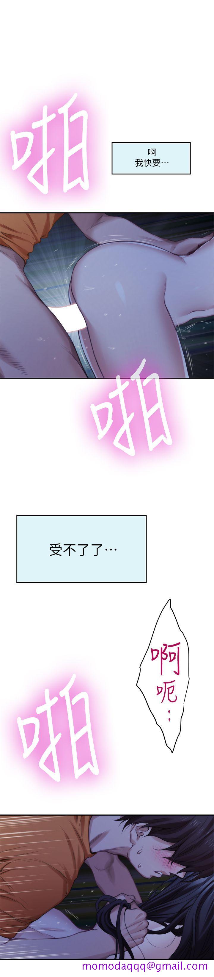 S-Mate[抖漫]韩漫全集-S-Mate-第18話 - 小桃色情的屁股无删减无遮挡章节图片 