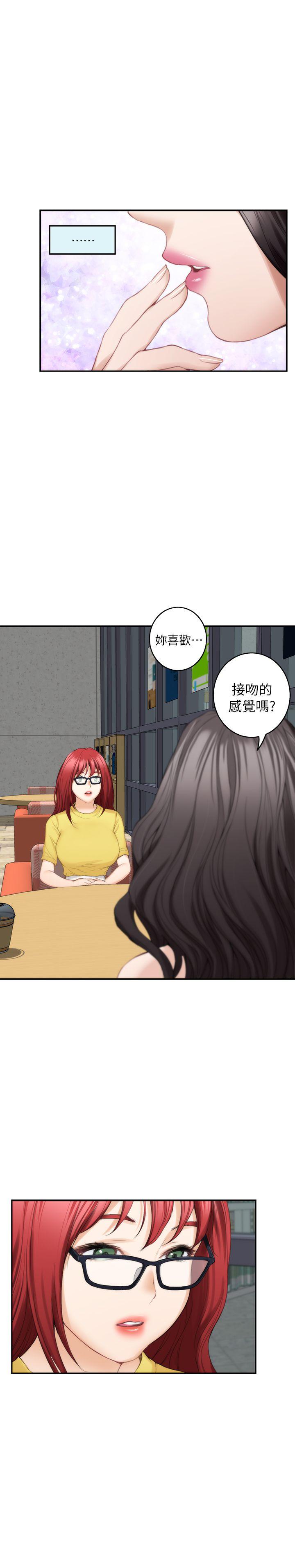 S-Mate[抖漫]韩漫全集-S-Mate-第19話 - 請不要在這裡XX!无删减无遮挡章节图片 