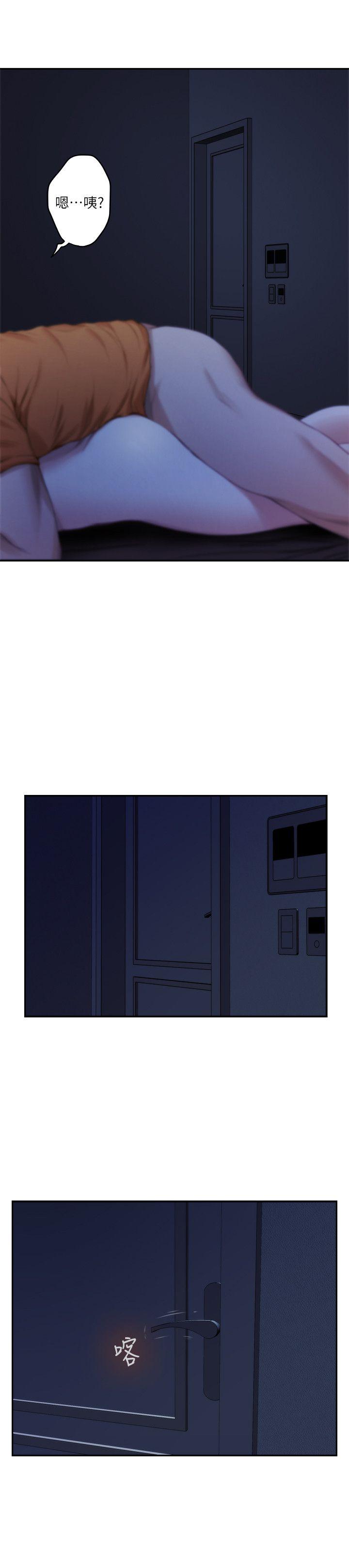 S-Mate[抖漫]韩漫全集-S-Mate-第19話 - 請不要在這裡XX!无删减无遮挡章节图片 