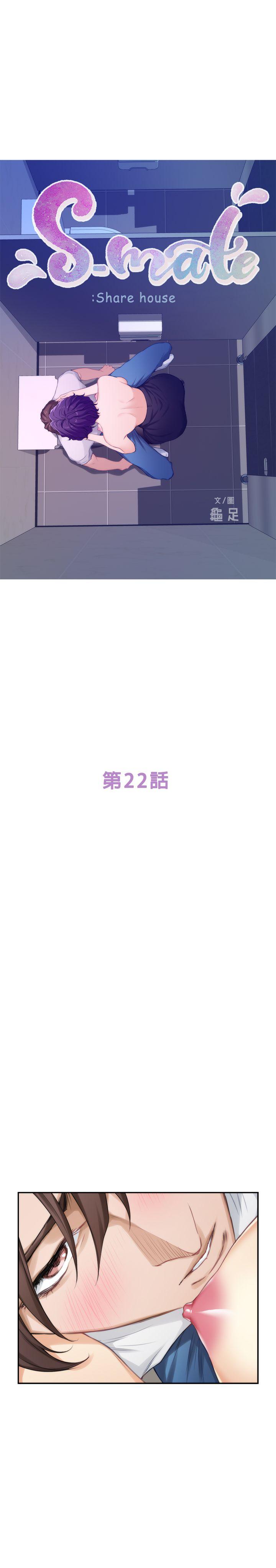 S-Mate[抖漫]韩漫全集-S-Mate-第22話-瞞著小桃无删减无遮挡章节图片 