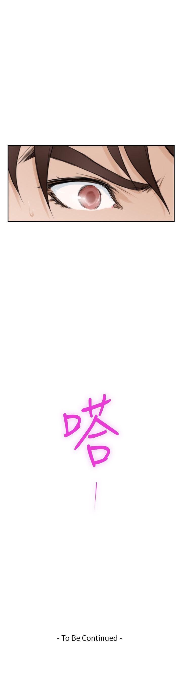 S-Mate[抖漫]韩漫全集-S-Mate-第22話-瞞著小桃无删减无遮挡章节图片 