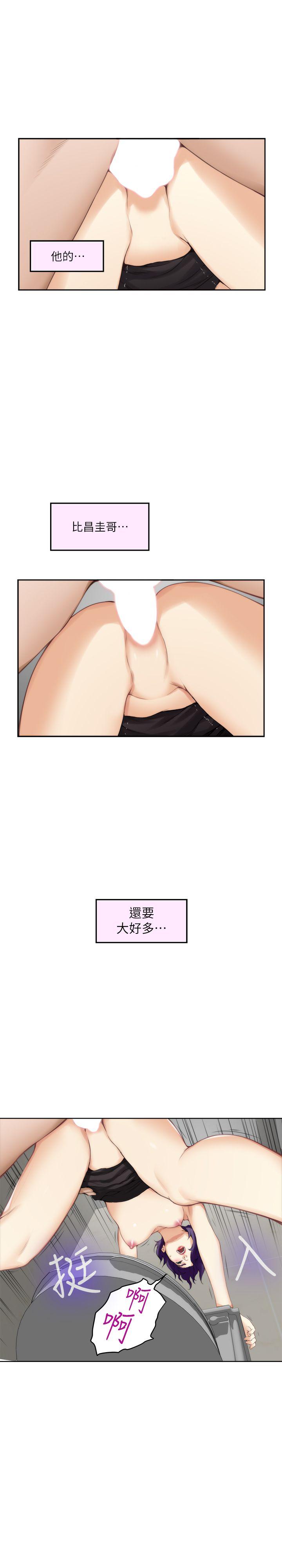 S-Mate[抖漫]韩漫全集-S-Mate-第23話-你喜歡我的下面嗎无删减无遮挡章节图片 