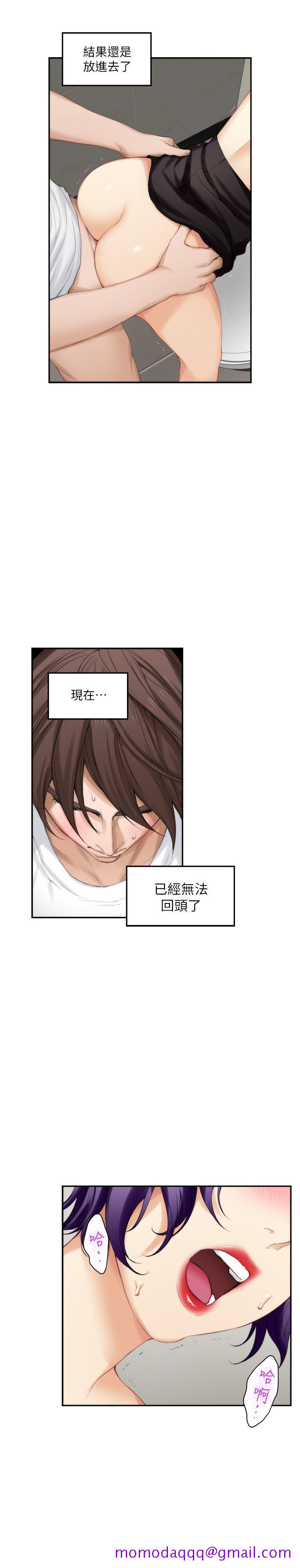 S-Mate[抖漫]韩漫全集-S-Mate-第23話-你喜歡我的下面嗎无删减无遮挡章节图片 
