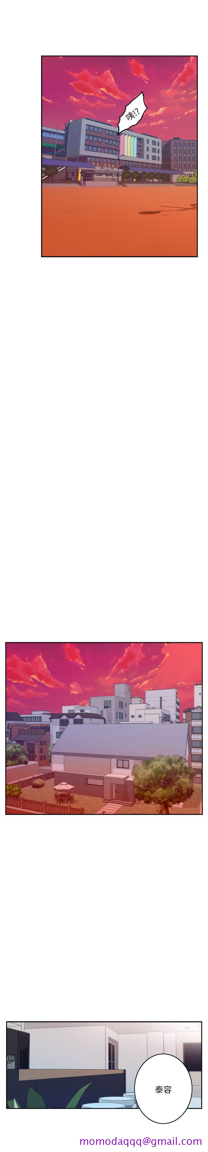 S-Mate[抖漫]韩漫全集-S-Mate-第24話-不純的實習无删减无遮挡章节图片 