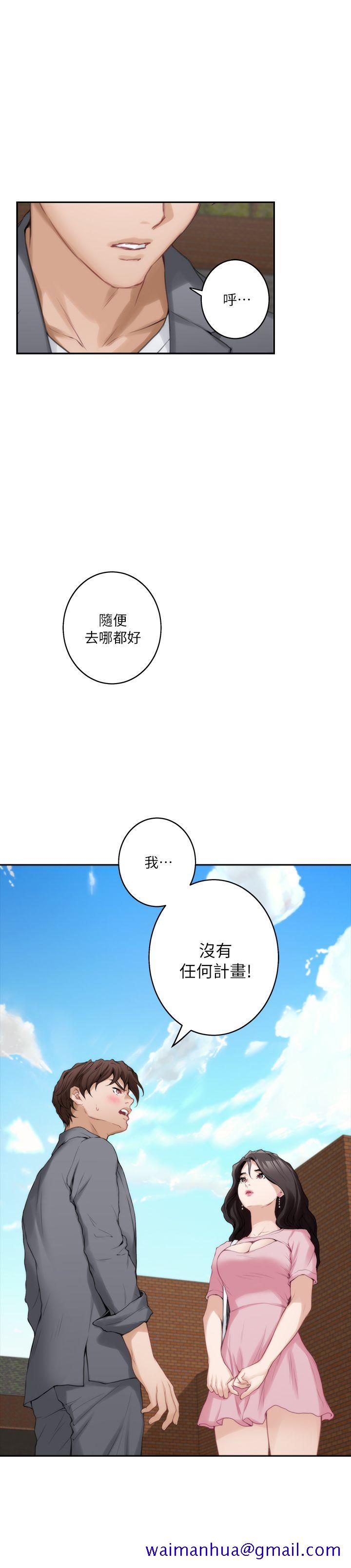 S-Mate[h漫]韩漫全集-S-Mate-第25話-棄之可惜的女人无删减无遮挡章节图片 