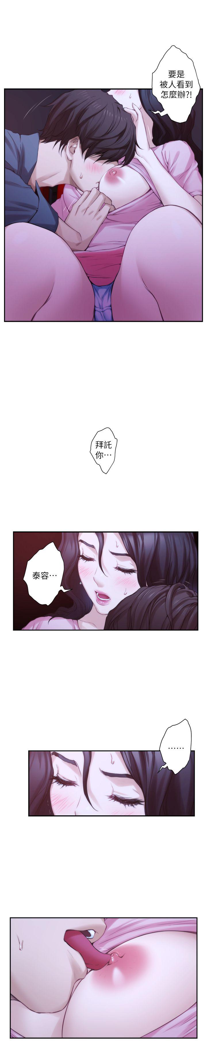 S-Mate[抖漫]韩漫全集-S-Mate-第27話-比電影還更激情的男女无删减无遮挡章节图片 