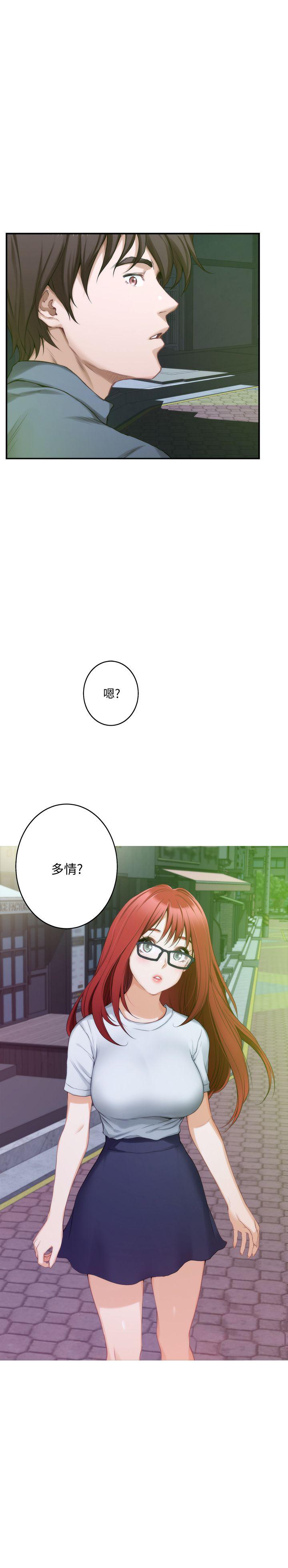 S-Mate[抖漫]韩漫全集-S-Mate-第29話-我只是想幫你脫褲子而已无删减无遮挡章节图片 