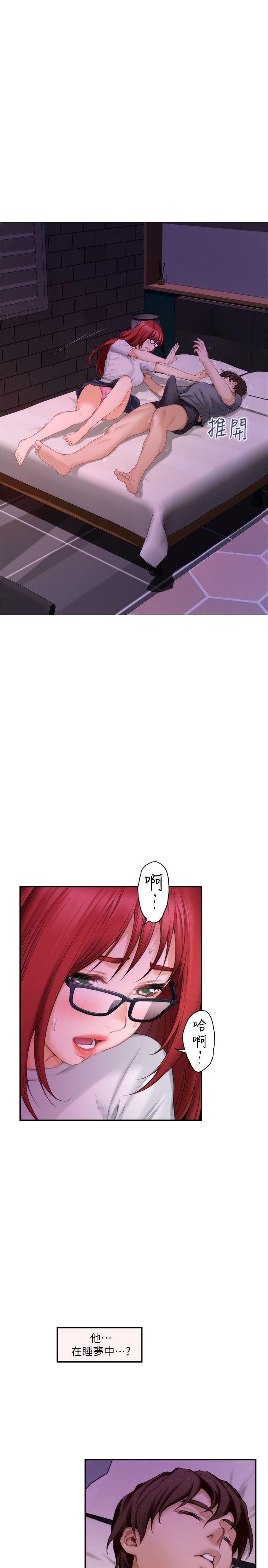 S-Mate[抖漫]韩漫全集-S-Mate-第30話-一發不可收拾的慾望无删减无遮挡章节图片 
