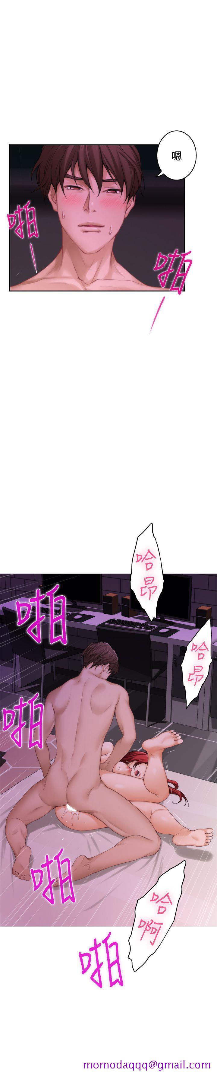 S-Mate[抖漫]韩漫全集-S-Mate-第31話-清醒一點!對方可是多情啊!无删减无遮挡章节图片 