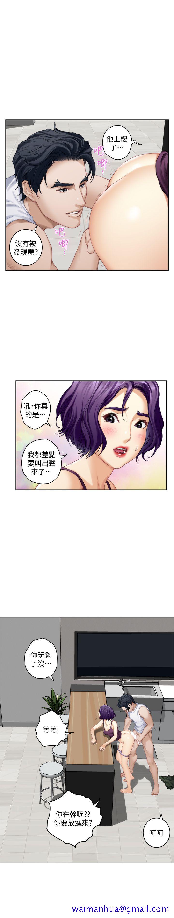 S-Mate[抖漫]韩漫全集-S-Mate-第32話-無止盡的出軌无删减无遮挡章节图片 