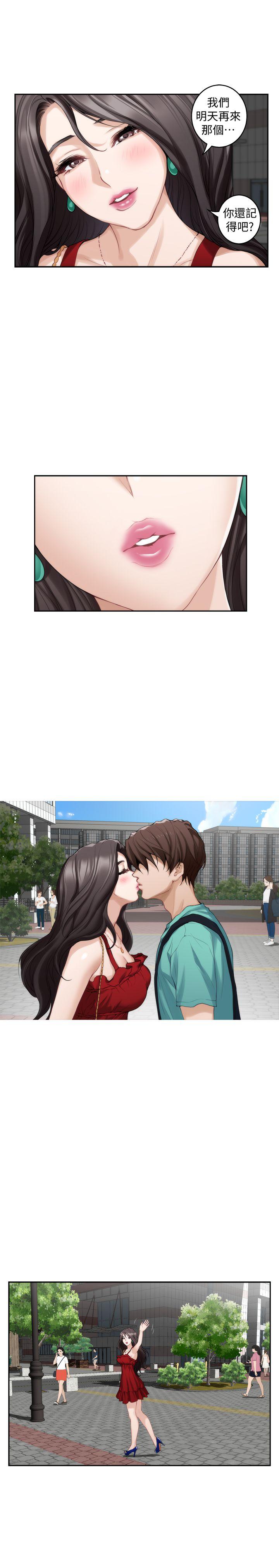 S-Mate[抖漫]韩漫全集-S-Mate-第32話-無止盡的出軌无删减无遮挡章节图片 