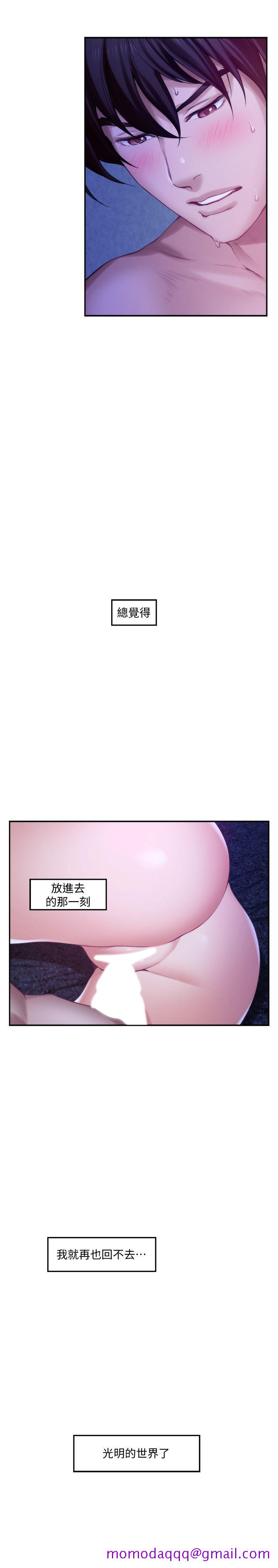 S-Mate[抖漫]韩漫全集-S-Mate-第34話-相見恨晚无删减无遮挡章节图片 
