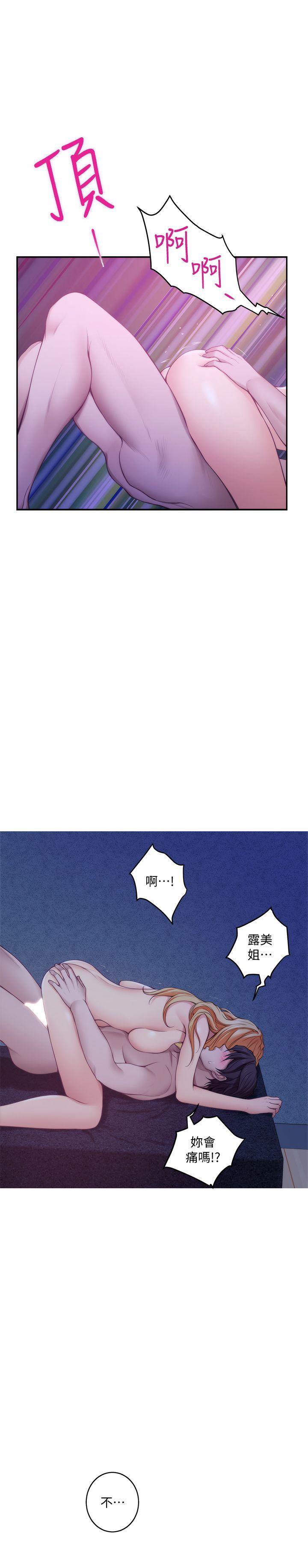 S-Mate[抖漫]韩漫全集-S-Mate-第34話-相見恨晚无删减无遮挡章节图片 