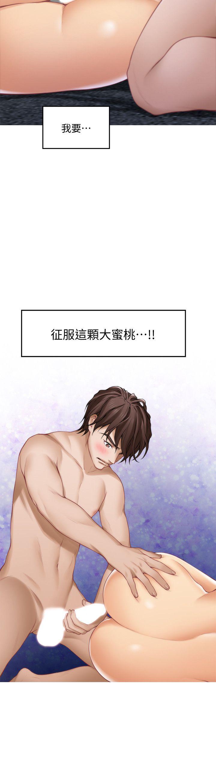 S-Mate[抖漫]韩漫全集-S-Mate-第34話-相見恨晚无删减无遮挡章节图片 