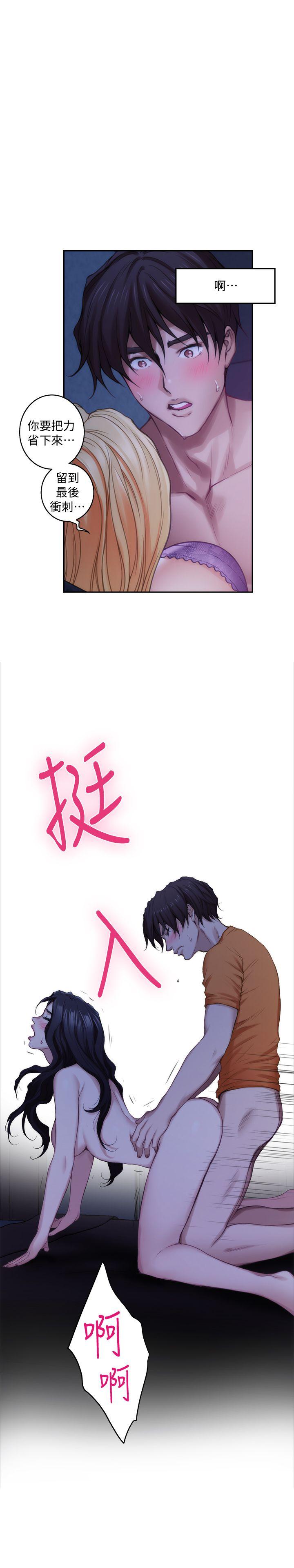 S-Mate[抖漫]韩漫全集-S-Mate-第34話-相見恨晚无删减无遮挡章节图片 