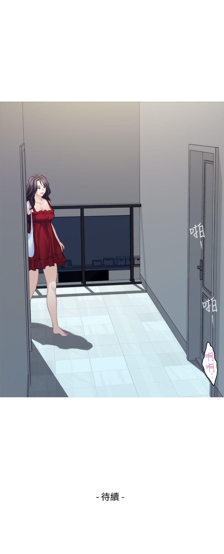 S-Mate[抖漫]韩漫全集-S-Mate-第34話-相見恨晚无删减无遮挡章节图片 