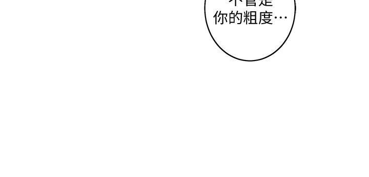 S-Mate[抖漫]韩漫全集-S-Mate-第34話-相見恨晚无删减无遮挡章节图片 