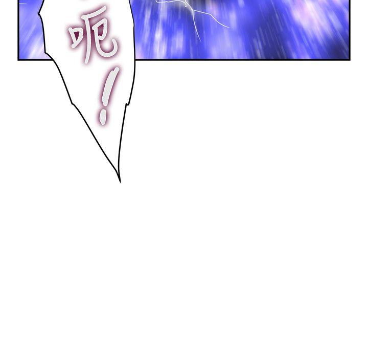 S-Mate[抖漫]韩漫全集-S-Mate-第36話-兩個洞都享受无删减无遮挡章节图片 