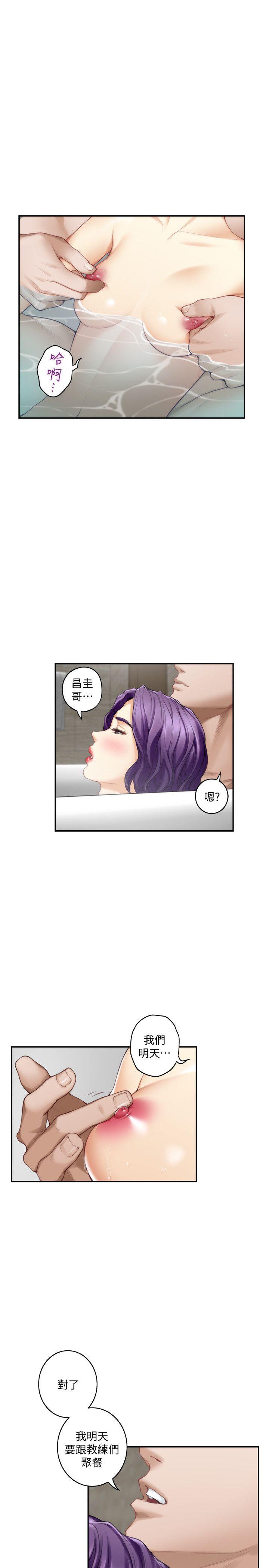 S-Mate[抖漫]韩漫全集-S-Mate-第36話-兩個洞都享受无删减无遮挡章节图片 