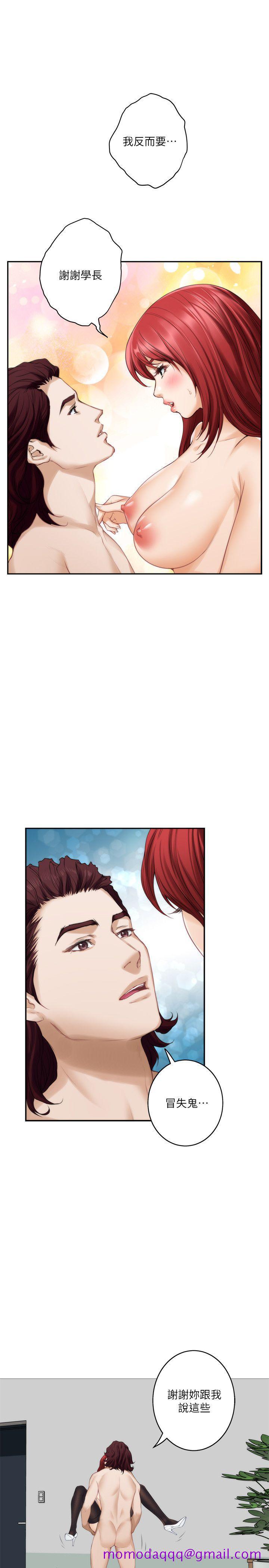 S-Mate[抖漫]韩漫全集-S-Mate-第38話-學長你要負責无删减无遮挡章节图片 