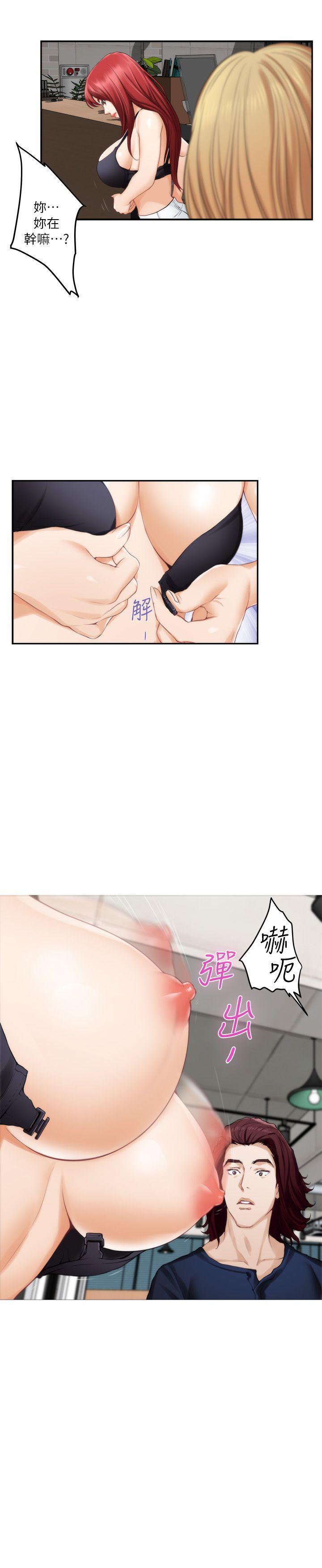 S-Mate[抖漫]韩漫全集-S-Mate-第38話-學長你要負責无删减无遮挡章节图片 