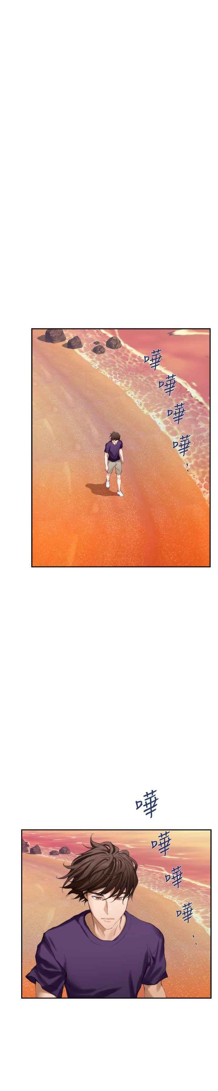 S-Mate[抖漫]韩漫全集-S-Mate-第39話-讓我靠一下无删减无遮挡章节图片 