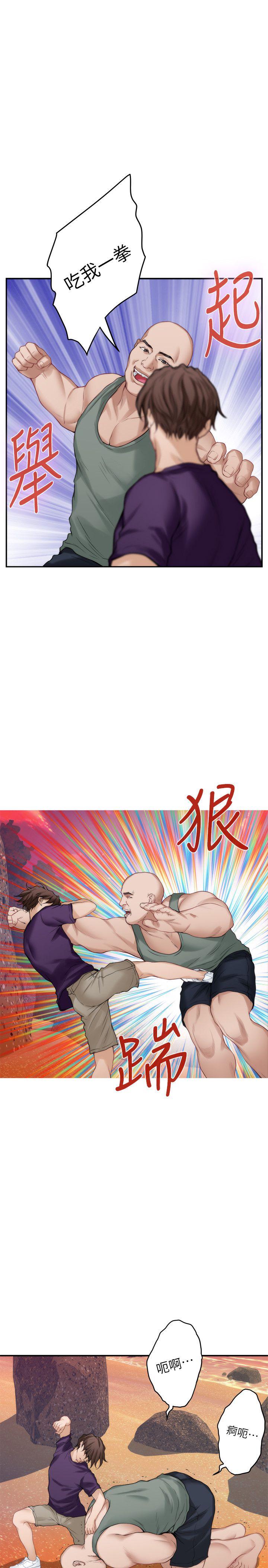 S-Mate[抖漫]韩漫全集-S-Mate-第40話-看穿小桃的內心无删减无遮挡章节图片 