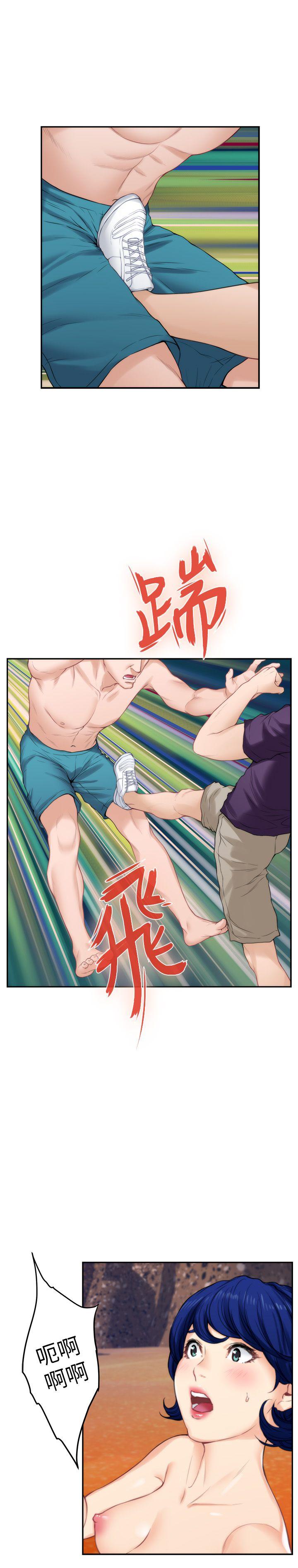 S-Mate[抖漫]韩漫全集-S-Mate-第40話-看穿小桃的內心无删减无遮挡章节图片 