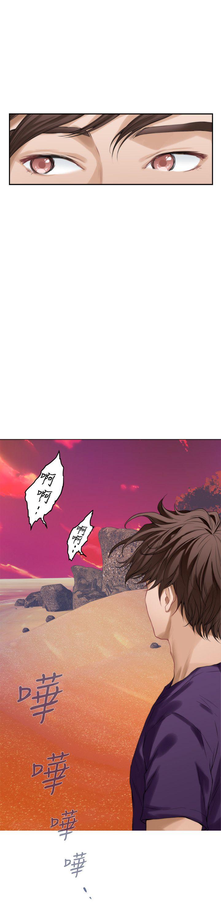 S-Mate[抖漫]韩漫全集-S-Mate-第40話-看穿小桃的內心无删减无遮挡章节图片 