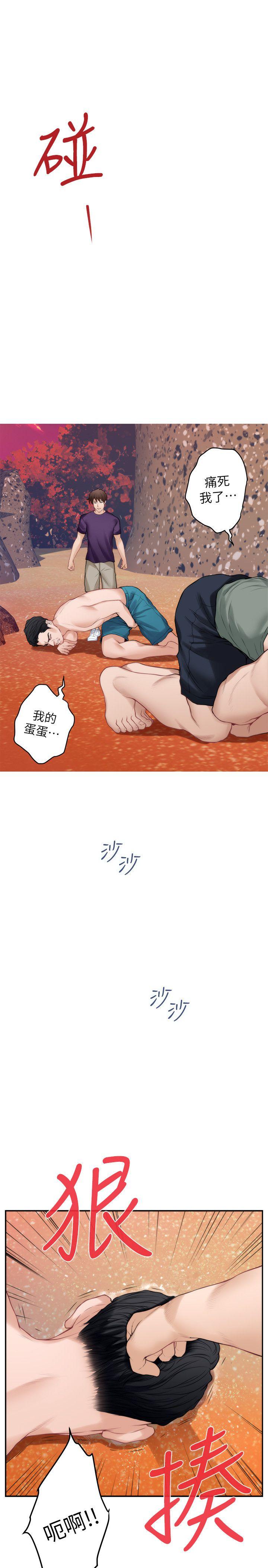 S-Mate[抖漫]韩漫全集-S-Mate-第40話-看穿小桃的內心无删减无遮挡章节图片 