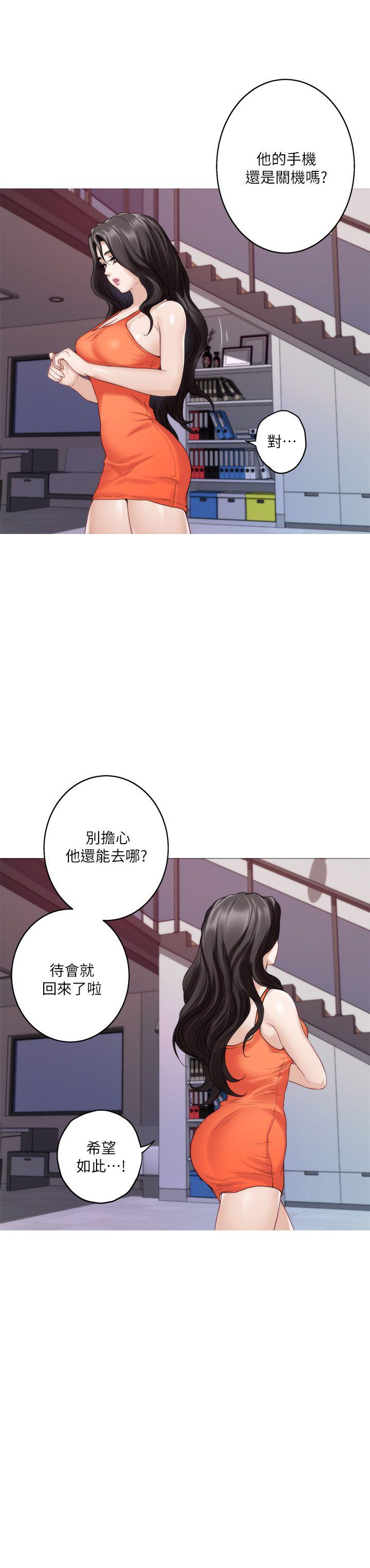 S-Mate[抖漫]韩漫全集-S-Mate-第40話-看穿小桃的內心无删减无遮挡章节图片 