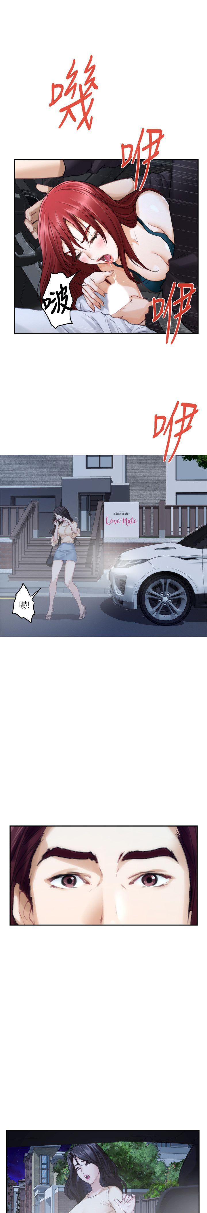 S-Mate[抖漫]韩漫全集-S-Mate-第41話-學長在熟睡的小桃面前无删减无遮挡章节图片 