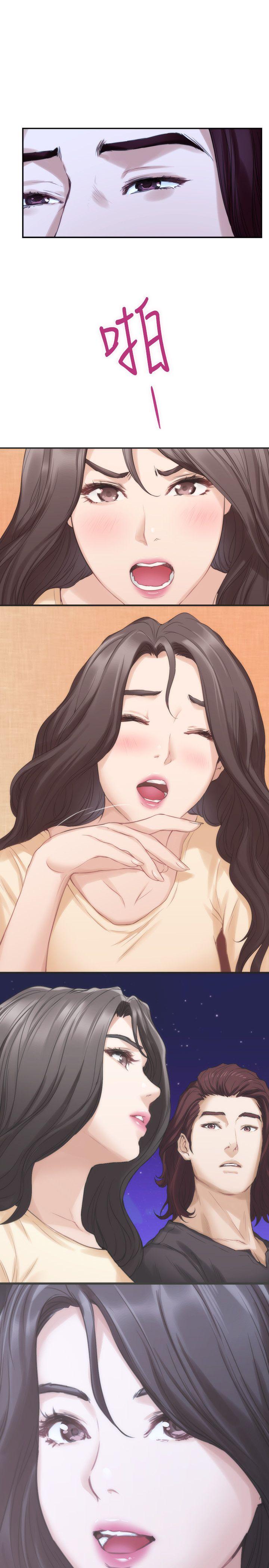 S-Mate[抖漫]韩漫全集-S-Mate-第44話-從沒這麼狂野過无删减无遮挡章节图片 