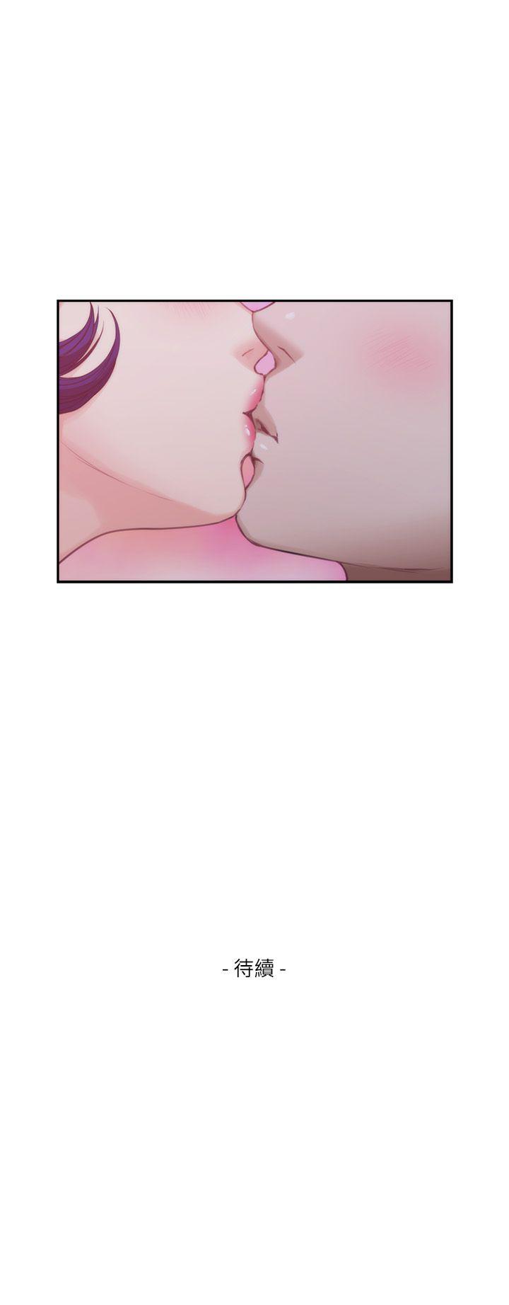 S-Mate[抖漫]韩漫全集-S-Mate-第44話-從沒這麼狂野過无删减无遮挡章节图片 