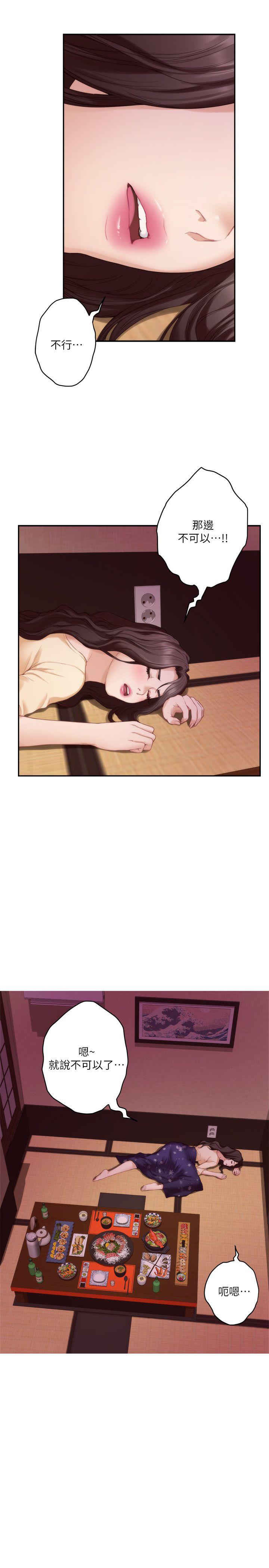 S-Mate[抖漫]韩漫全集-S-Mate-第44話-從沒這麼狂野過无删减无遮挡章节图片 