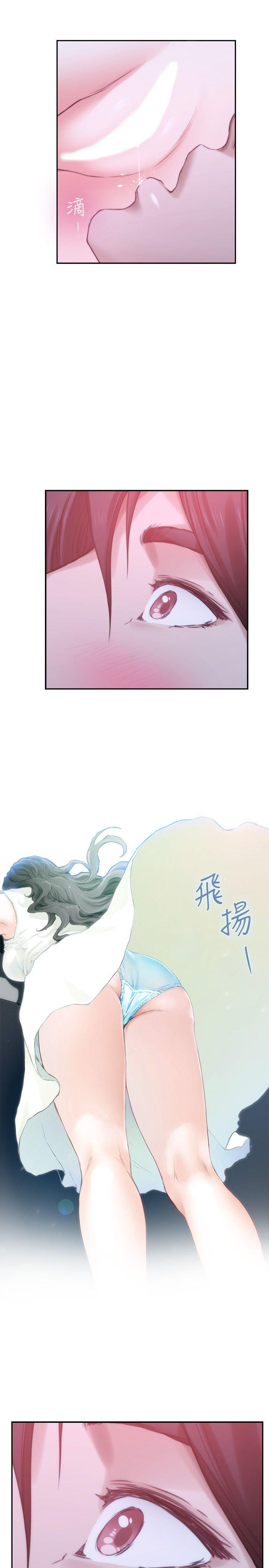 S-Mate[抖漫]韩漫全集-S-Mate-第45話-像夢裡那樣對我无删减无遮挡章节图片 