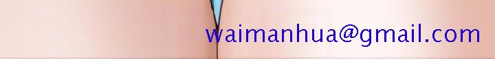S-Mate[抖漫]韩漫全集-S-Mate-第45話-像夢裡那樣對我无删减无遮挡章节图片 